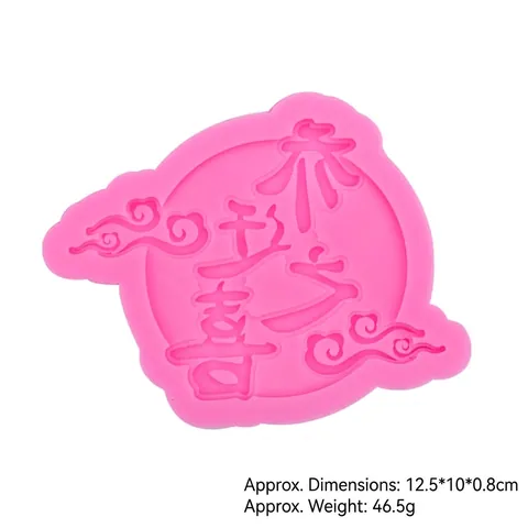 Chinese Style Housewarming Calligraphy Cloud Pattern Silicone Mold For Fondant Chocolate DIY Craft Baking Accessory