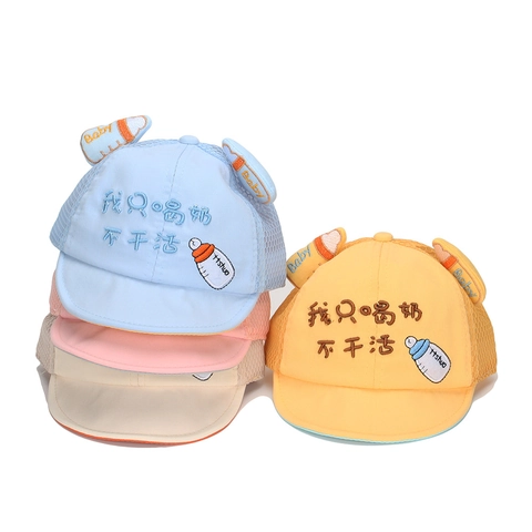 Baby Kids Funny Slogan Mesh Baseball Cap Cartoon 3D Ears Cotton Adjustable Sun Hat Short Brim Breathable Outdoor Infant Headwear