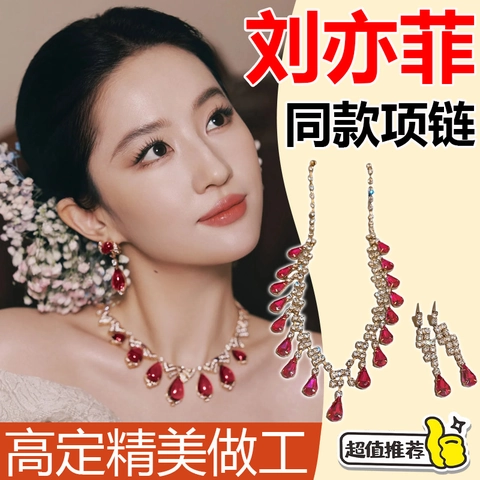 Collier Pendentif Goutte Deau En Cuivre Avec Strass Et Boucles Doreilles À Franges Bijoux Style Royal Vintage Femme