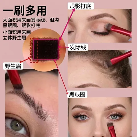 Multifunktionaler Abgewinkelter Augenbrauenpinsel Synthetikfaser Holzgriff Haarlinie Und Concealer Make Up Tool Rot