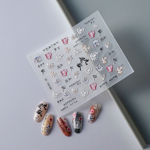 Stickers Ongles 5D Relief Style Mythique Renard Neuf Queues Chinois Autocollants Étanches Décoration De Manucure Pour Femmes