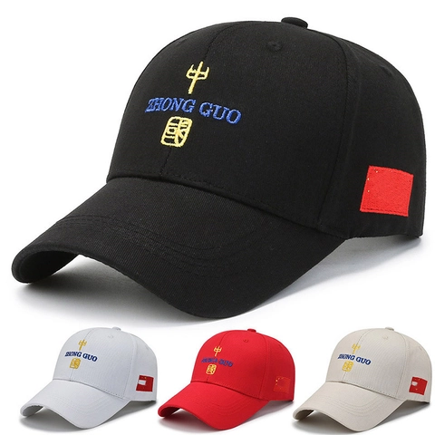 Gorra De Béisbol De Lona De Algodón Con Bordado Visera Curva Correa Ajustable Sombrero De Sol Casual Para Hombres Mujeres