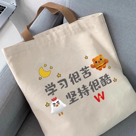 Canvas Draagtas Vrouwen Grote Capaciteit Ritssluiting Binnenzak Cartoon Print Motiverende Citaat Student School Handtas