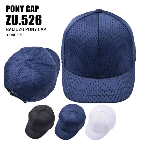Breathable Mesh Baseball Cap Short Brim Solid Color Adjustable Hip Hop Outdoor Sports Sun Hat For Unisex Adult Men Women