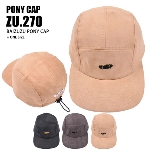 Korean Minimalist Five Panel Camper Hat Cotton Skateboard Embroidery Curved Brim Adjustable Drawstring Baseball Cap For Men Women