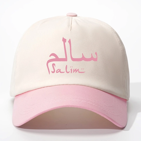 Salim Letter Print Baseball Cap Arabic English Two-Tone Color-Blocking Polyester Adjustable Sun Hat Retro Streetwear