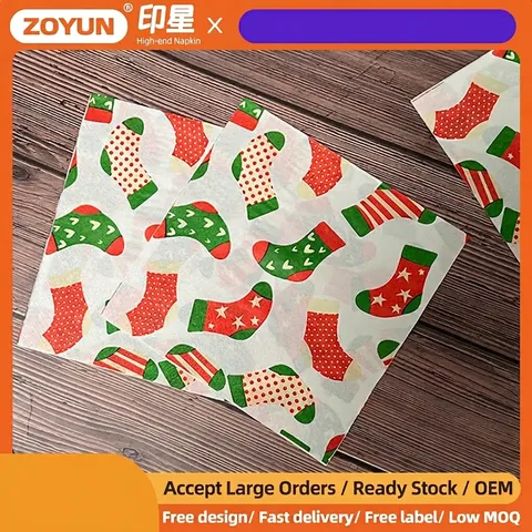 Christmas Stocking Printed Paper Napkins Virgin Wood Pulp Disposable Festive Party Dinner Tableware Restaurant Decor