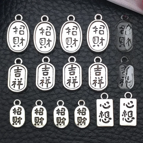 DIY Auspicious Chinese Character Charms Zinc Alloy Blessing Lucky Word Pendants For Jewelry Making Retro Style