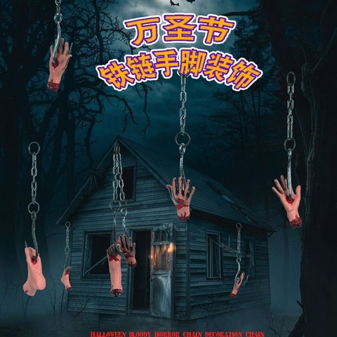 Halloween Blutige Horror Kette Haken Hand Fuß Kopf Requisiten Geisterhaus Dekoration Kunststoff
