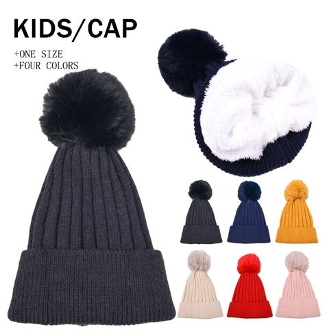 Gorro De Punto Para Niños Con Pompón Forro Polar Grueso Invierno Cálido Color Sólido Dobladillo Exterior Niños Niñas