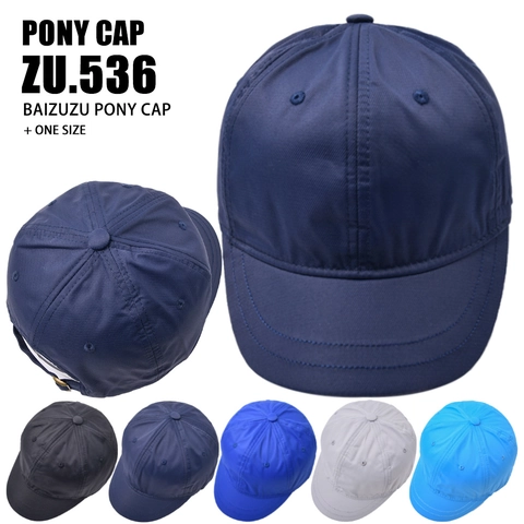 Short Brim Baseball Cap Cotton Waterproof Outdoor Sports Hat Adjustable Solid Color For Men Women