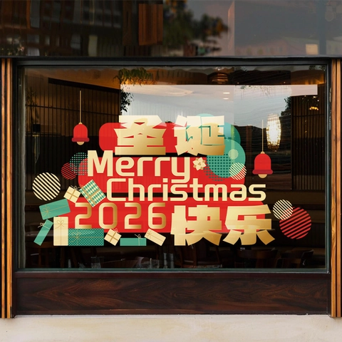 Vrolijk Kerstfeest Raamsticker Statisch PVC Lijmvrij Herbruikbaar Dubbelzijdige Glasdecoratie 2026 Feestelijke Winkeldecor