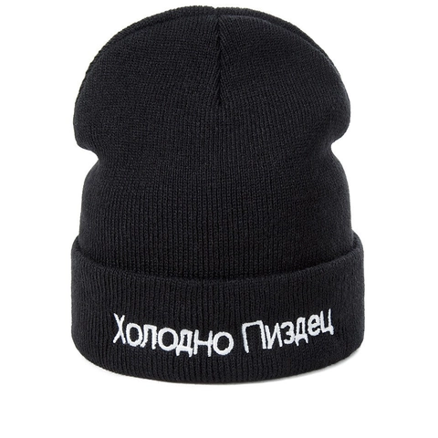 Russische Letter Borduurwerk Beanie Hoed Warme Acryl Geribbelde Gebreide Muts Winter Outdoor Unisex Mode Hip Hop Stijl