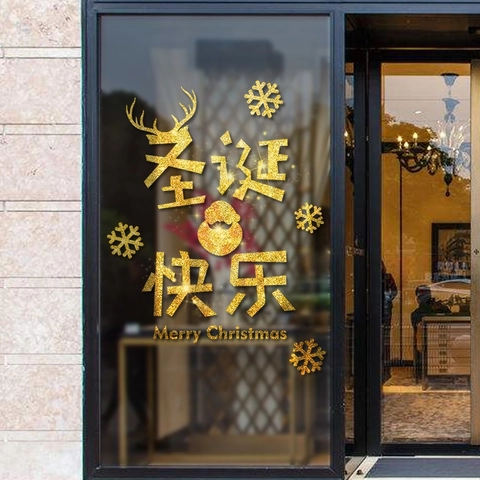 Pegatinas De Ventana De Navidad Purpurina Dorada Feliz Navidad Calcomanías De Pared Extraíbles PVC Reno Papá Noel Copos De Neve