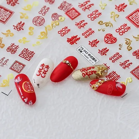 3D Reliëf Nagels Stickers Chinees Bruiloft Dubbel Geluk Rood Goud DIY Manicure Decoratie Decals