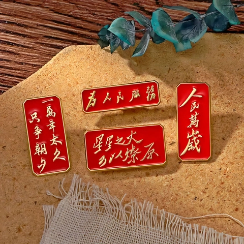 Emaille Pins Legierung Broschen Chinesisches Thema Rot Gold Reversnadel Abzeichen Schmuck Zubehör Für Taschen Kleidung Hüte