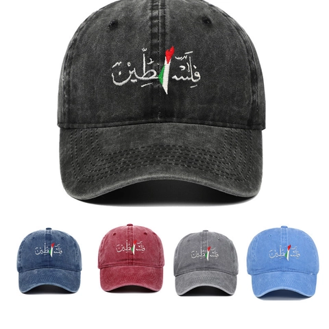 Washed Cotton Baseball Cap With Palestine Arabic Embroidery Vintage Distressed Sunshade Outdoor Adjustable Dad Hat