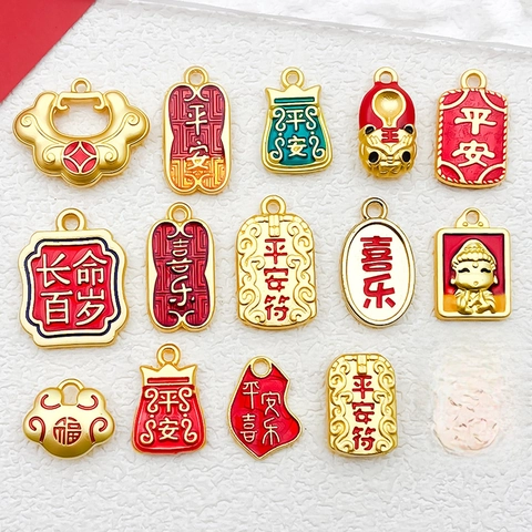 Breloques En Alliage De Style Chinois Émail Pingan Serrure De Paix Caractère Fu Bijoux DIY Pour Bracelets