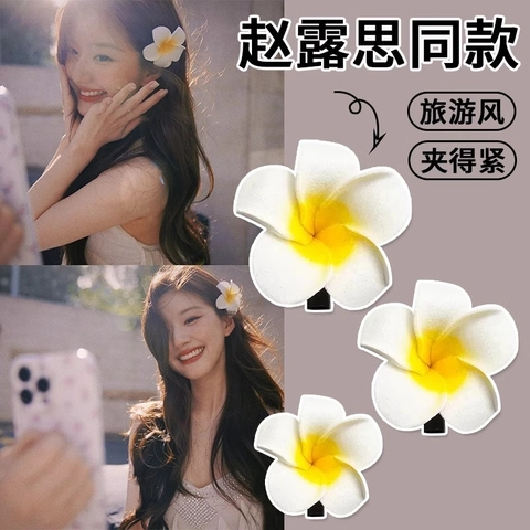Plumeria Haarspeld Realistische Frangipani Haarsieraden EVA Schuim Legering Strandvakantie Zoete Tropische Bloem Hoofddeksels Voor Vrouwen