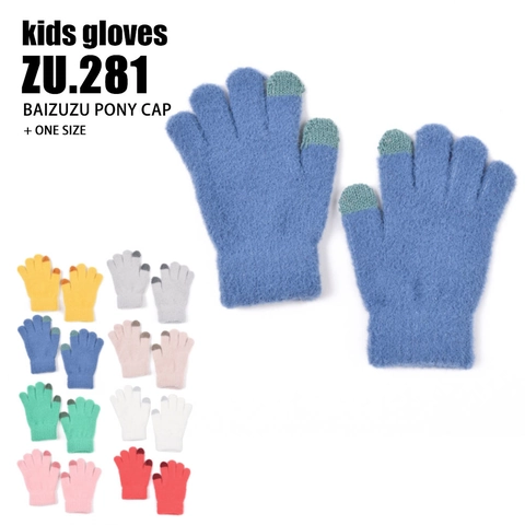 Kids Knitted Gloves Winter Warm Soft Yarn Touchscreen Compatible Solid Color Ribbed Cuffs For Boys Girls Outdoor
