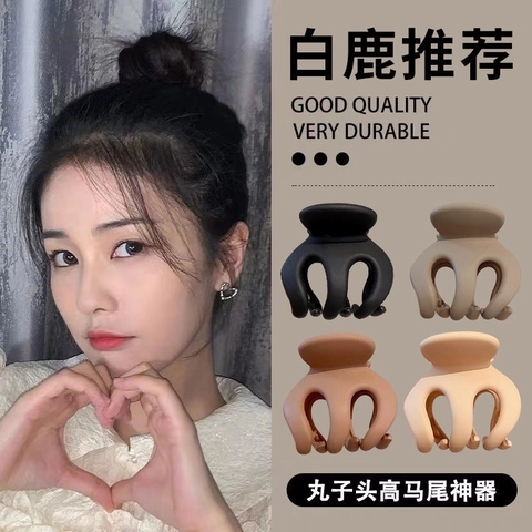Matte Plastic Hair Claw Clip Mini Pumpkin Ball Shape High Ponytail Holder For Women Girls Elegant