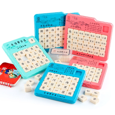 Magnetische Schuifpuzzel Huarong Road Educatief Logica Training Speelgoed Plastic Cijfers Gedichten Thema Voor Kinderen