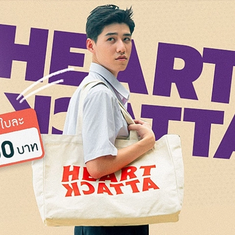 Bolso Tote De Lona Estampado Letras Heart Attack Gran Capacidad Bolso De Hombro Bolso De Compras Casual Versátil Con Bolsillo Interior