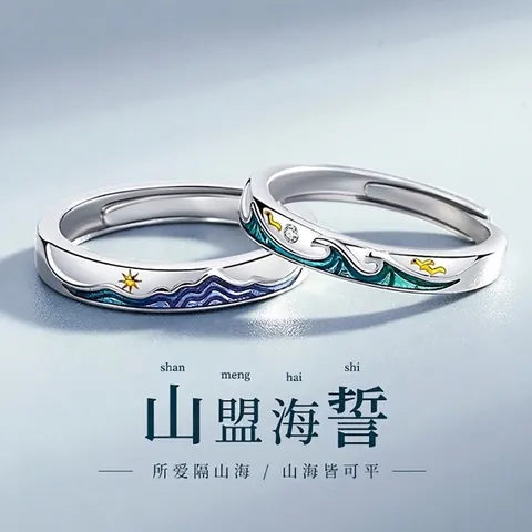Anillos Ajustables Abiertos De Esmalte De Montaña Mar Cobre Ola Sol Circón Joyería Para Enamorados Parejas Regalo San Valentín