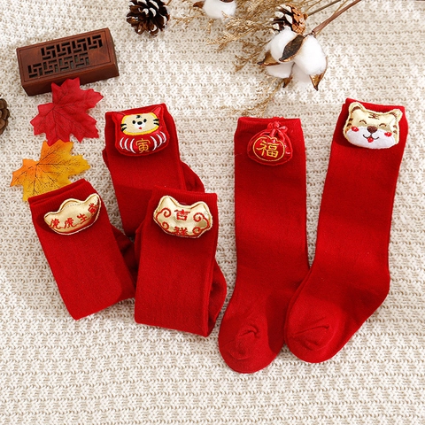 Baby Kids Mid-Calf Socks Combed Cotton Red 3D Cartoon Tiger Lucky Bag Christmas New Year Festive Warm Breathable
