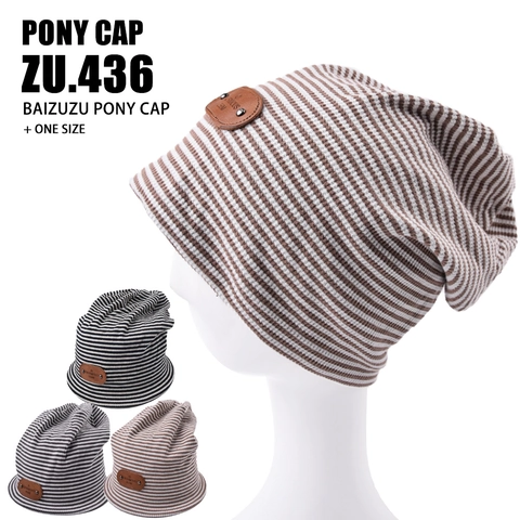 Berretto In Maglia A Righe Unisex Beanie Caldo Invernale Con Toppa In Pelle Rivetto Per Adulti E Bambini