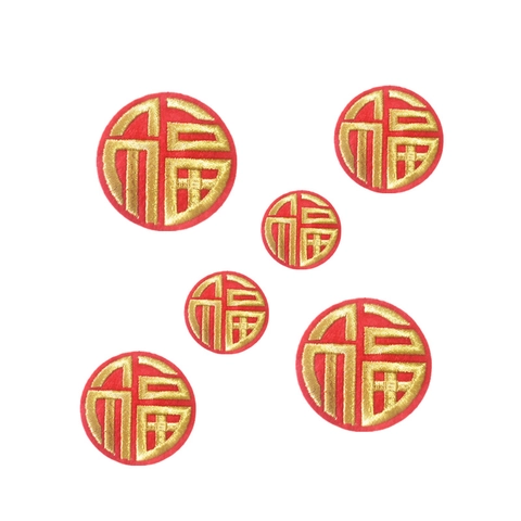 Patch Brodé Caractère Fu Style Chinois À Repasser Auto Adhésif Fil D'or Rond Décoration De Mariage Traditionnelle