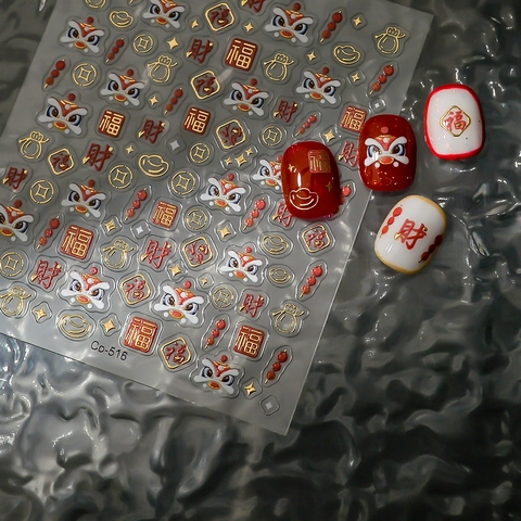 Autocollants Art Ongles Relief Embossé Décalcomanies Feu Artifice Coeur Étoile Nouvel An Chinois Style Traditionnel Femmes
