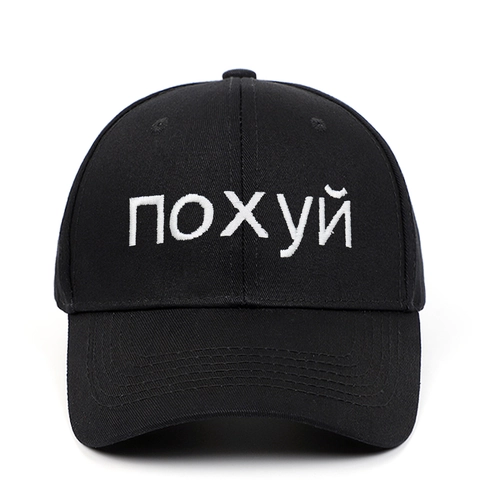 Baseball Cap Cotton Twill Russian Letter Embroidery Adjustable Sun Protection Hat Casual Streetwear For Men And Women