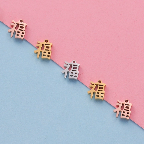 Fu Chinesisches Schriftzeichen Anhänger 304 Edelstahl Glücksbringer Spiegelpoliert DIY Schmuckherstellung Zubehör