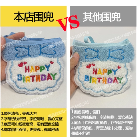 Huisdier Verjaardagsfeestje Hoed En Bandana Sjaal Geborduurd Happy Birthday Verstelbaar Pluche Vilt Kostuum Voor Hond Kat Puppy Kitten