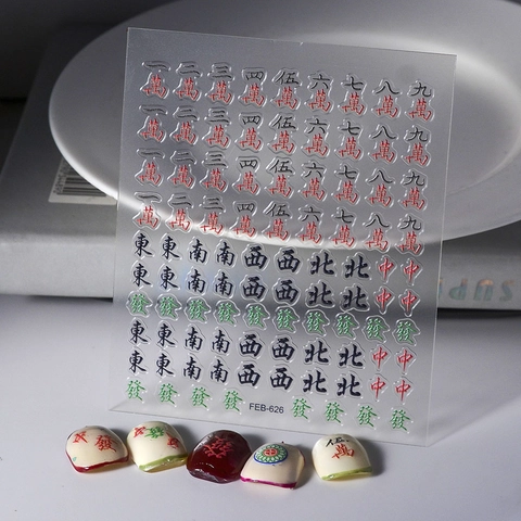Autocollants Ongles Mahjong Relief Imperméable Auto-Adhésif Style Chinois Caractères Décoration Pour Femmes