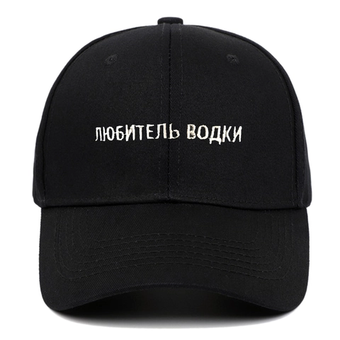Cappello Da Baseball Con Ricamo Di Lettere Russe Cotone Tela Visiera Curva Regolabile Berretto Casual