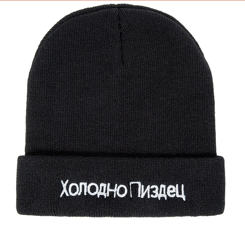 Gorro Beanie Con Bordado De Letras Rusas Gorra De Punto De Acrílico Cálida Invierno Al Aire Libre Estilo Hip Hop Unisex