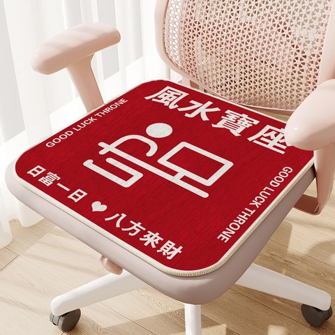 Square Seat Cushion Dornier Chenille Fabric Non-Slip Silicone Bottom Washable Office Chair Stool Pad Cartoon Luck Print Decorative Comfort