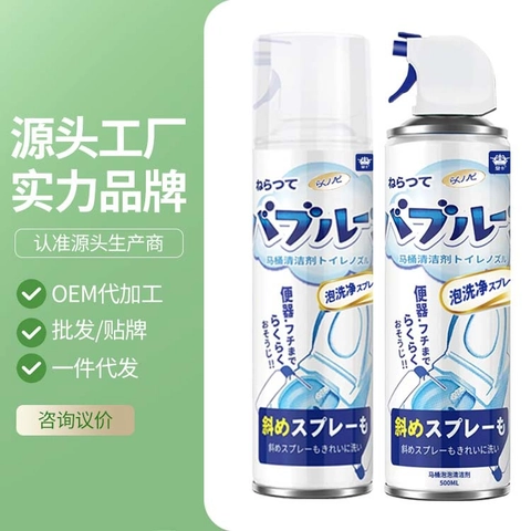 Detergente Per Bagno In Schiuma A Bolle Per WC Mousse Antischizzo Deodorante Antibatterico Spray Per La Pulizia