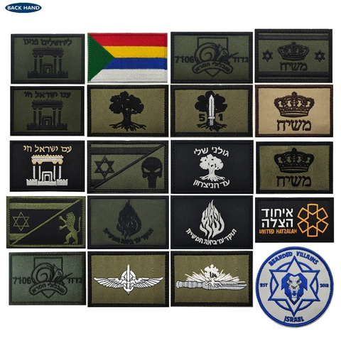 Tactical Embroidered Patch Polyester Fabric Hook And Loop Backing Israel National Flag Morale Badge For Clothes Backpack Hats