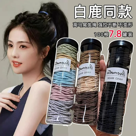 Seamless Elastic Hair Ties Ribbed Non Slip Knitted Fabric Ropes High Ponytail Daily Hair Accessories For Women Girls