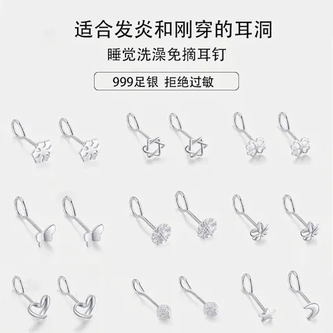 S999 Fine Silver Stud Earrings For Women Rhinestone Heart Clover Butterfly Snowflake Star Minimalist Hypoallergenic Earrings
