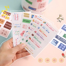 Autocollants PVC Imperméables Dessin Animé Étiquettes Décoratives Mignonnes Pour Bouteille d'Eau Scrapbooking Fournitures Pour Étudiants