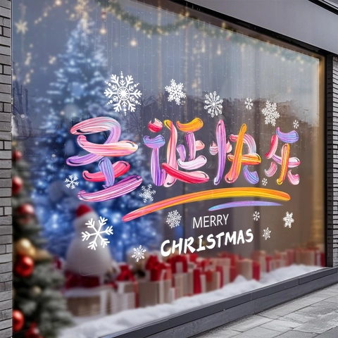 Merry Christmas Window Stickers PVC Static Adsorption Snowflake Decals Colorful Art Lettering Festive Glass Door Holiday Decor