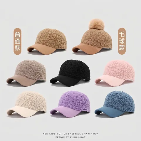Kids Baseball Cap Lambswool Sherpa Warm Winter Autumn Solid Color Faux Fur Pom Pom Adjustable For Boys Girls