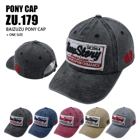 Vintage Washed Cotton Baseball Cap Retro Distressed Embroidery Patch Sunshade Hat For Outdoor Sports Unisex Adjustable