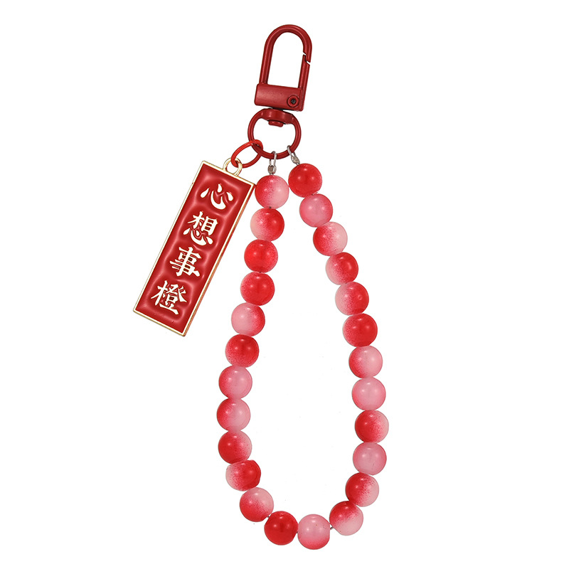 Painted Red Beaded Key Pendant With Festive Word Tag Metal Accessory "pass Every Exam" Bag Charm