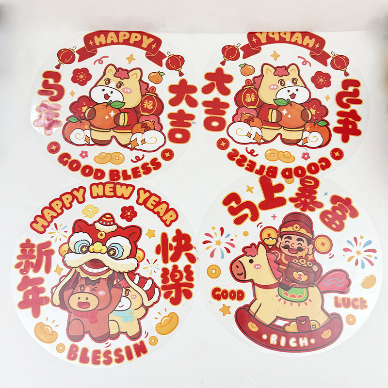 Wholesale Chinese New Year Window Sticker Year Of The Horse Glass Cling