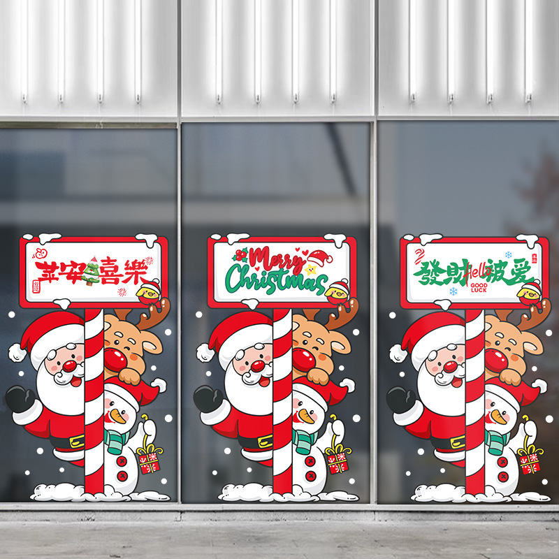 Christmas Window Stickers Static Cling PVC Santa Claus Snowman Reindeer Pattern Double Sided Same Color Decals For Shop Glass Door Home Holiday Party Decoration